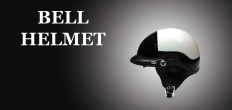 brands bell helmet